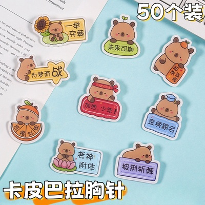 创意水豚考神附体胸针学生小礼品