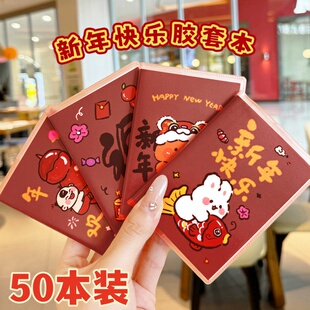 创意文具新年卡通小本子全班分享奖品元旦小礼物学生奖励实用礼品