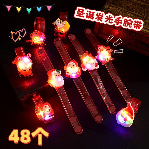 儿童发光手表手环玩具闪光手腕带