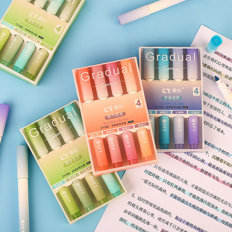 初中生礼物课堂实用文具奖励奖品