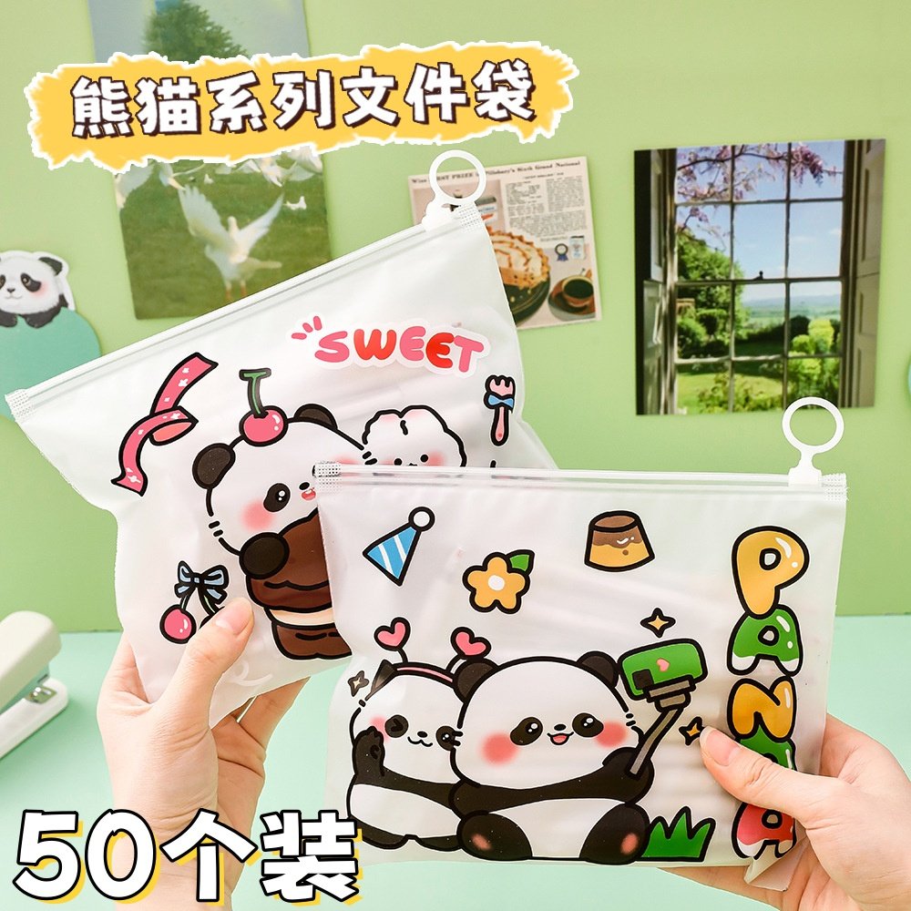 创意熊猫笔袋学生奖励收纳袋批发