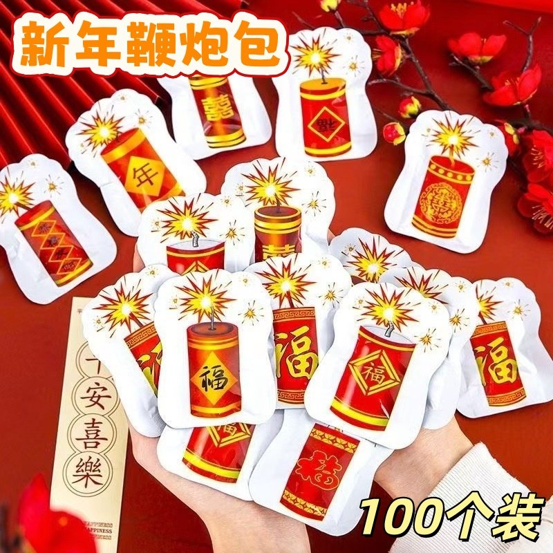 仿真鞭炮可爆炸自动充气手雷儿童男生的减压整蛊小玩具新年摔响炮