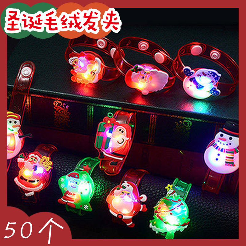 幼儿园儿童奖励礼物创意活动小礼品装饰品学生实用奖品圣诞节礼物