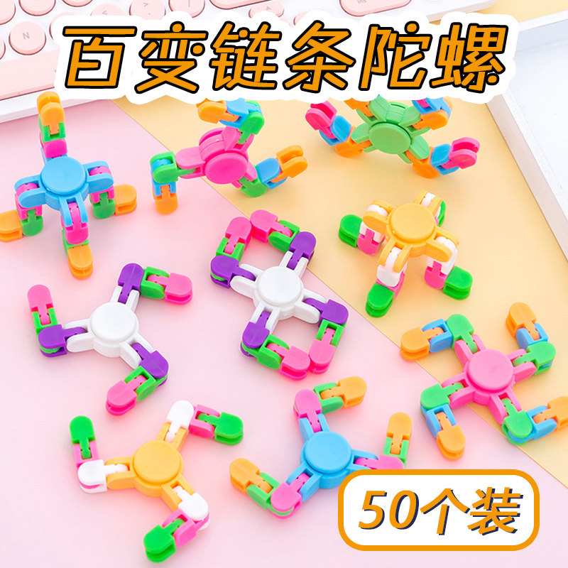 幼儿园小朋友奖品小学生礼物儿童玩具小礼品奖励全班儿童节日礼物