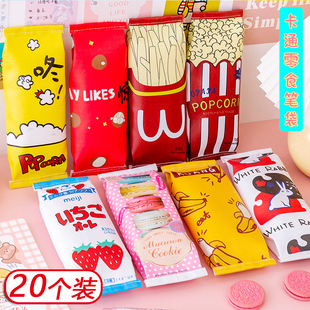 创意实用笔袋学生奖励小礼品五六年级初中生实用开学礼物期末奖品