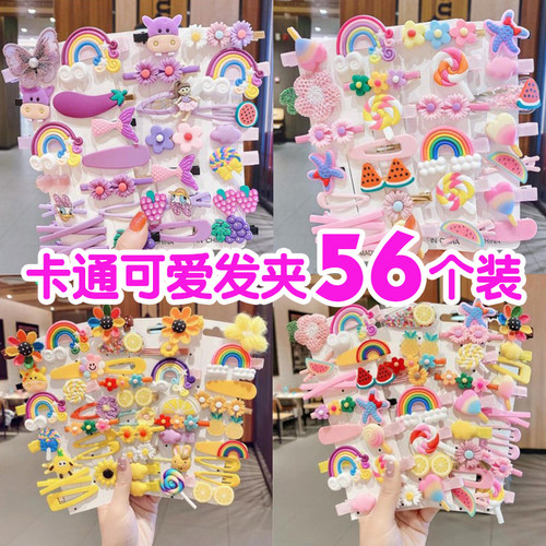 幼儿园老师奖励女生节日精致礼品