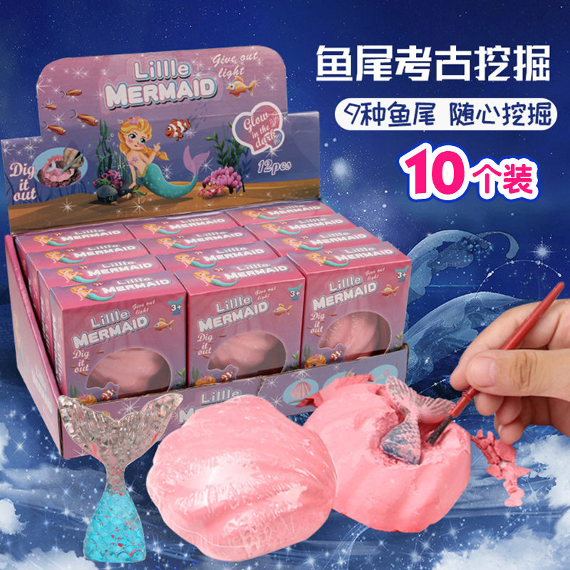 幼儿园毕业季考古化石手工礼物