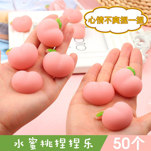 创意卡通小新屁屁可捏屁股捏捏乐