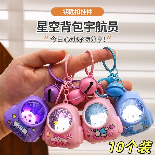 卡通发光钥匙扣背包小猫小熊挂件