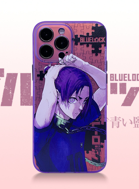 蓝色监狱周边适用苹果15promax全包14pro磨砂13pr紫色镭射渐变iPhone12promax防摔保护镜头二次元动漫手机套