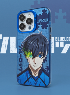 蓝色监狱手机壳适用苹果16promax手机保护套防摔15plus耐发黄14/13/12pro保护壳镭射动漫二次元洁世一周边