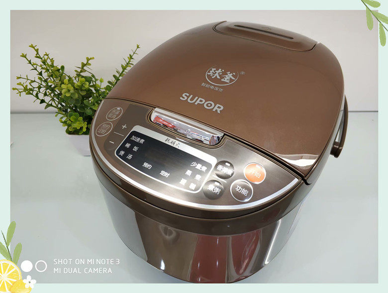 券后239.00元supor /苏泊尔sf50fc733 5l电饭煲