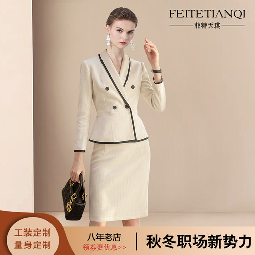 秋冬新款职业西装套裙时尚修身
