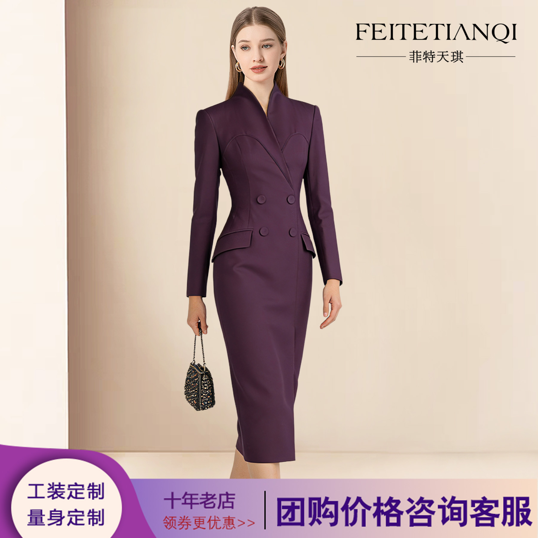 春秋修身气质高级职业连衣裙礼服