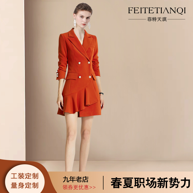 春季新款高端时尚修身连衣裙红色