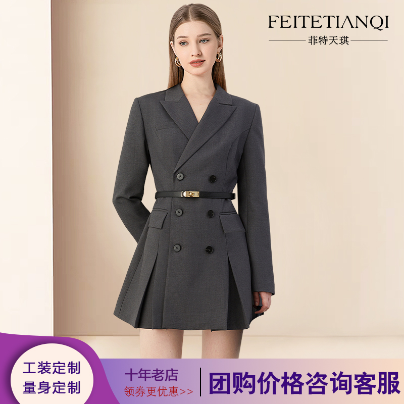 春秋气质修身西装连衣裙