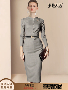 菲特天琪春秋新款感新中式修身包臀职业连衣裙讲师礼服工装女