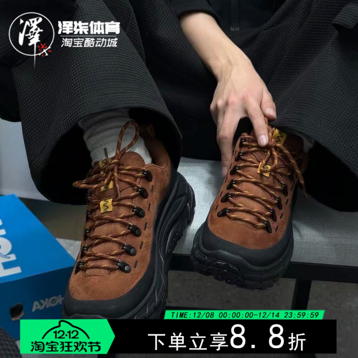 hoka棕黑拼色低帮徒步登山鞋