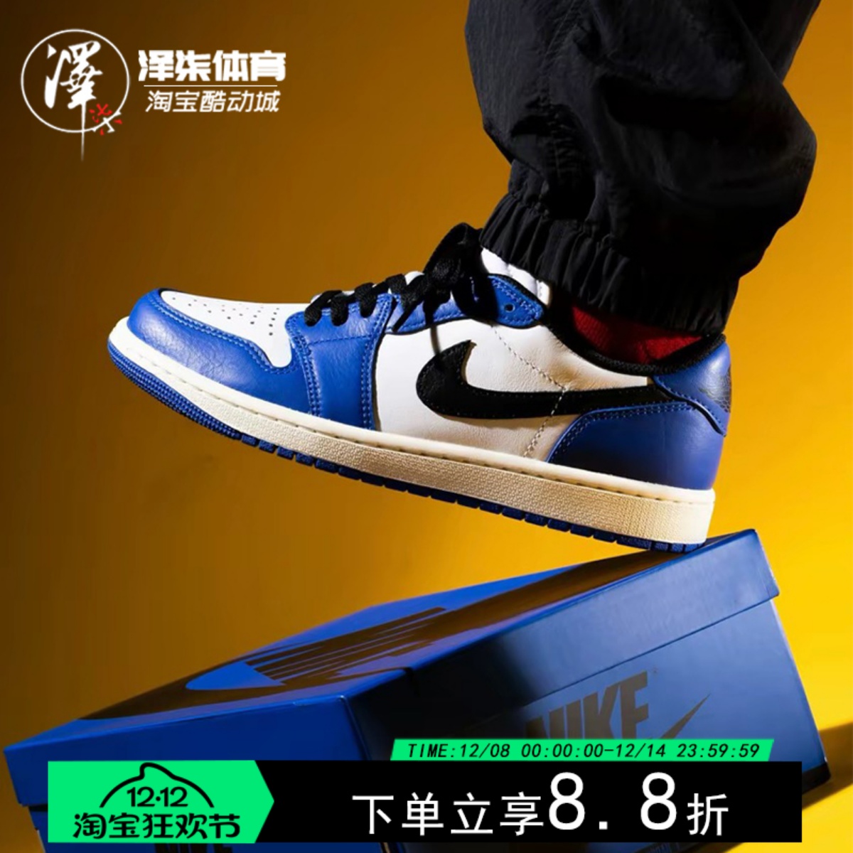 AJ1蓝白色男款低帮休闲板鞋