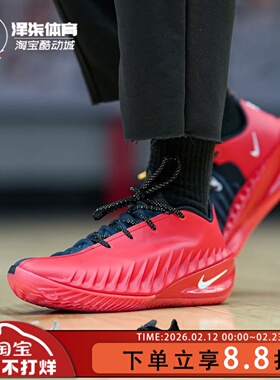 耐克Nike GT Cut 4 USA GT4美国队红蓝鸳鸯实战篮球鞋 HV9921-600