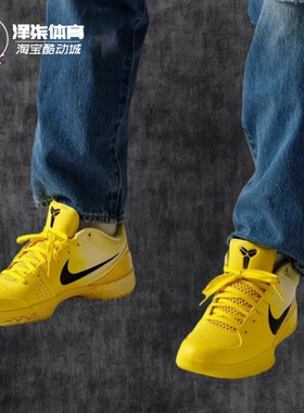 Nike Kobe 4 Protro CHBL耐高科比4 ZK4黄色实战篮球鞋IH0587-700