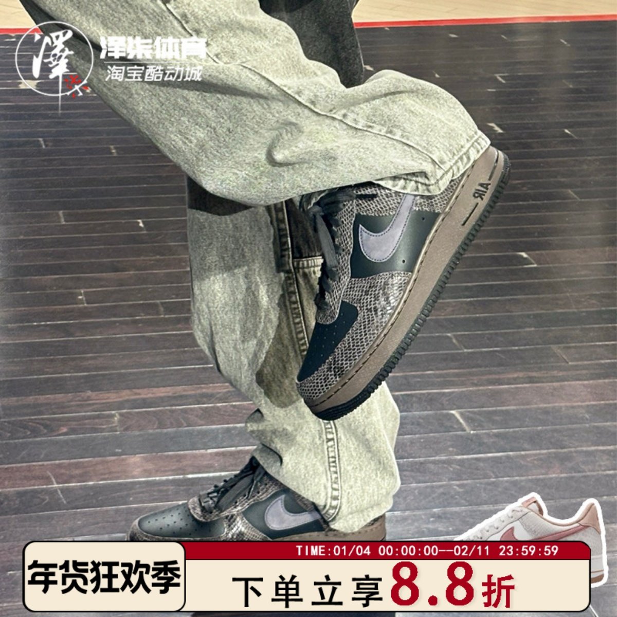 Nike耐克AIR FORCE 1 07 LV8 EMB蛇年新款空军板鞋HF2898-001,运动鞋new,板鞋,淘宝优惠券,粉丝福利购,淘宝优惠卷