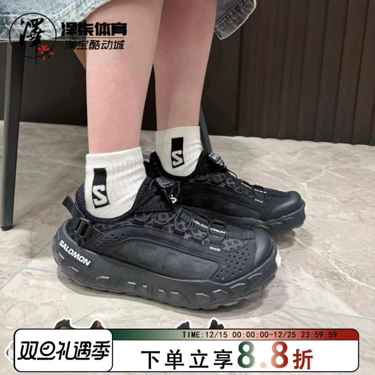 萨洛蒙户外功能轮胎鞋水陆两栖鞋