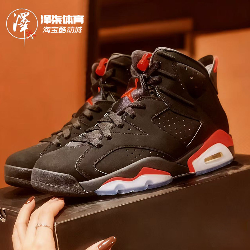 Air Jordan 6 Low AJ6 反转红外线 黑色高帮复古篮球鞋CT8529-001
