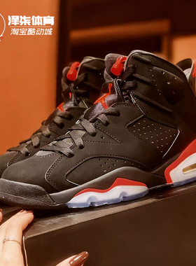 Air Jordan 6 Low AJ6 反转红外线 黑色高帮复古篮球鞋CT8529-001