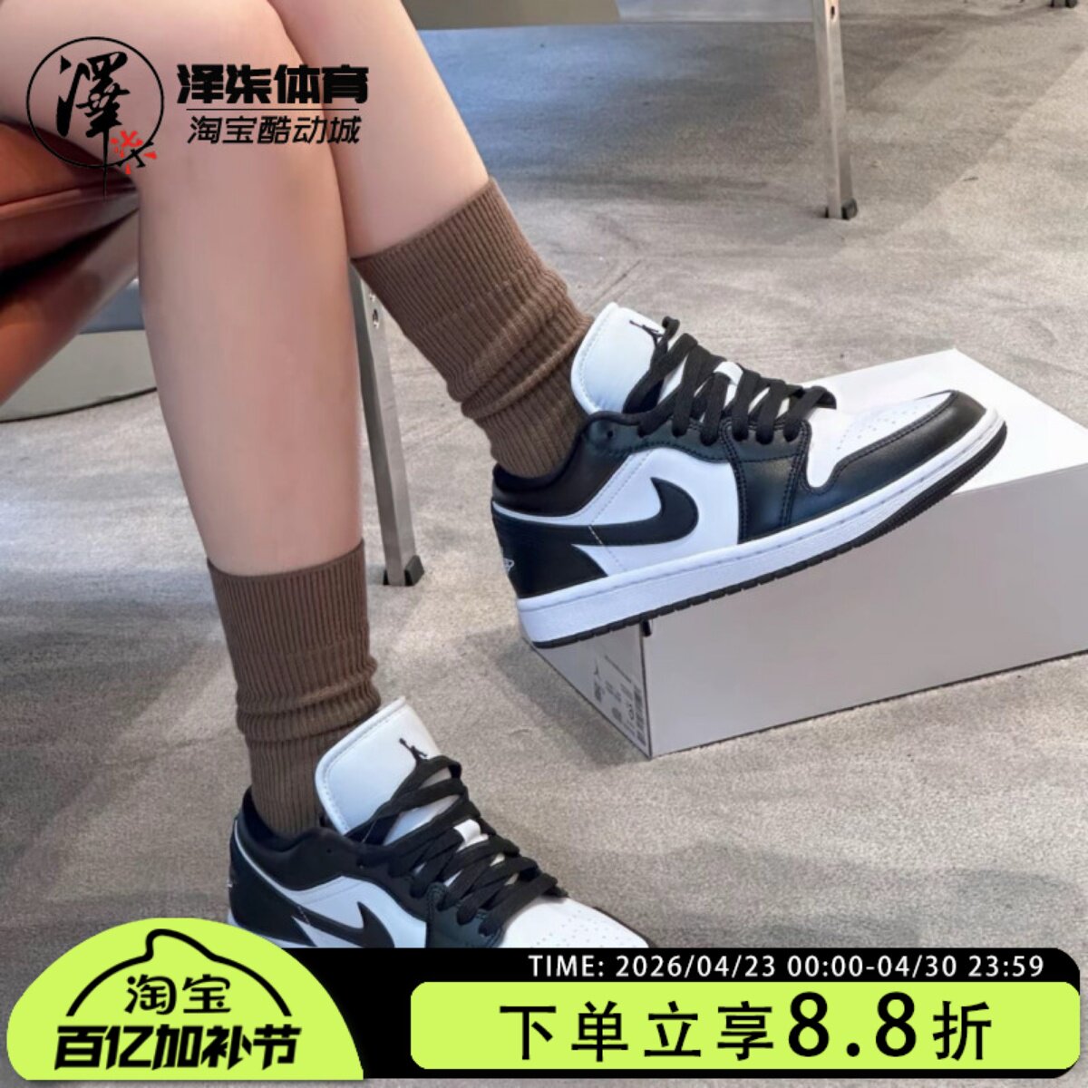 泽柒体育Air Jordan 1 Low AJ1黑白熊猫复古低帮篮球鞋DC0774-101