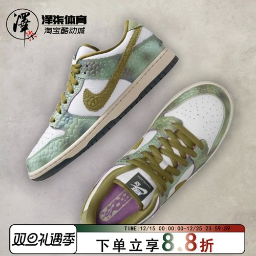 NIKEDUNKlow低帮复古板鞋