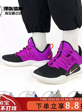 【断码捡漏】Nike Hyperdunk X Low HD2018 低帮实战篮球鞋AR0465