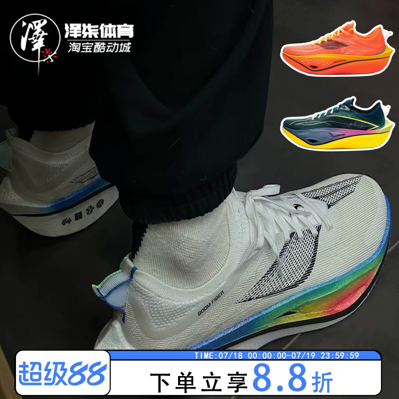 李宁飞电4䨻科技训练马拉松跑鞋