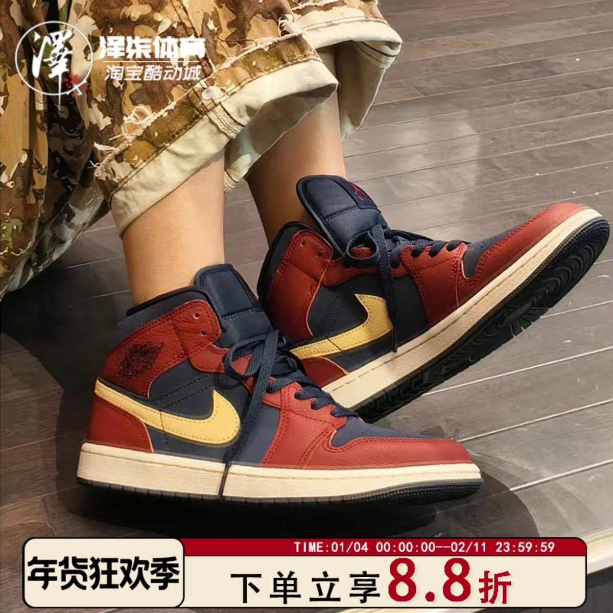 Nike耐克男鞋AIR JORDAN 1乔1运动高帮经典红蓝篮球鞋IO7449-600,运动鞋new,篮球鞋,淘宝优惠券,粉丝福利购,淘宝优惠卷
