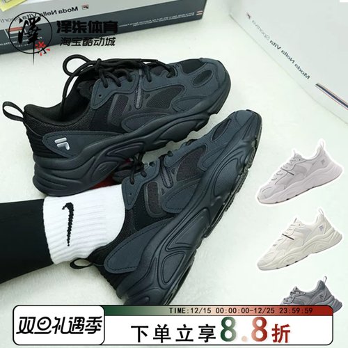 斐乐火星2.0耐磨低帮休闲鞋