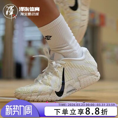 耐克莫兰特3代实战篮球鞋