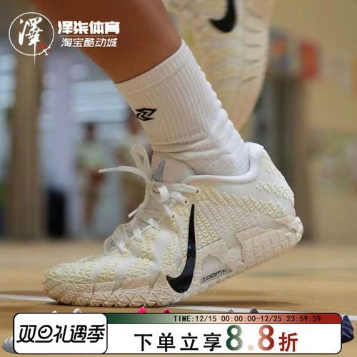 耐克莫兰特3代实战篮球鞋