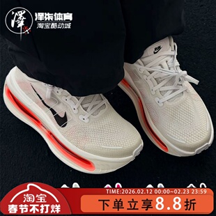 Nike Vomero Premium 低帮跑步鞋马拉松男女同款白橙黑HQ2050-103