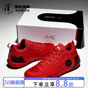LiNing李宁WOW12 韦德之道12 红色 低帮实战篮球鞋ABAV085-8-黑