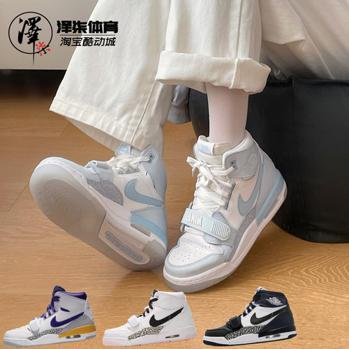AJ312Jordan北卡蓝三合一篮球鞋