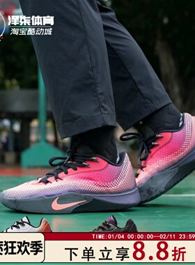 Nike S.T. Flare 气焰 红黑 男子低帮实战篮球鞋HF0232-600