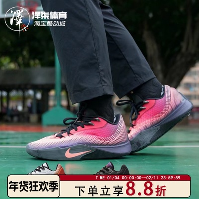 耐克S.T.Flare气焰低帮篮球鞋