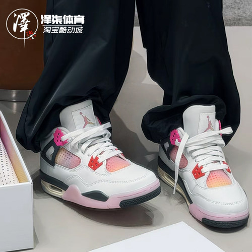 耐克AJ4白黑粉时尚复古篮球鞋