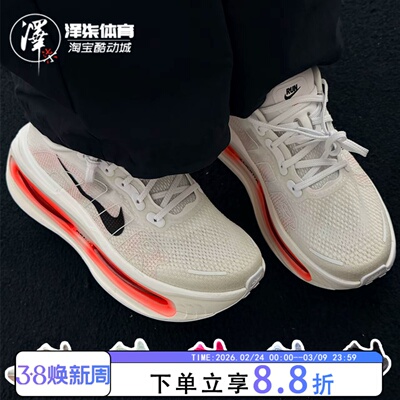 耐克防滑耐磨低帮马拉松跑步鞋