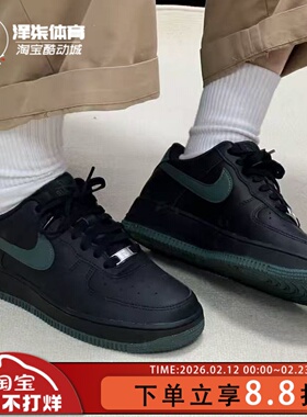 Nike Air Force 1 AF1白绿灰粉空军一号耐克低帮板鞋 FJ4146-001