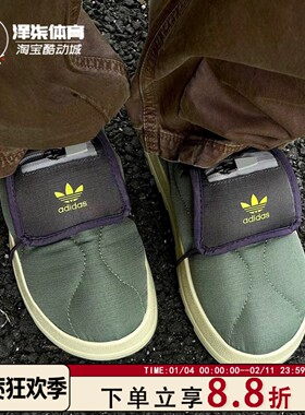 Adidas Puffylette 绿灰色 男女同款 棉鞋低帮复古面包鞋IF3957