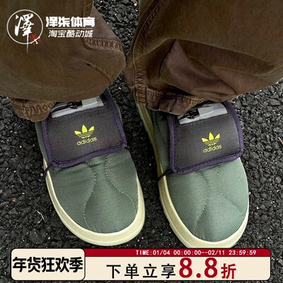 阿迪达斯三叶草女经典休闲面包鞋