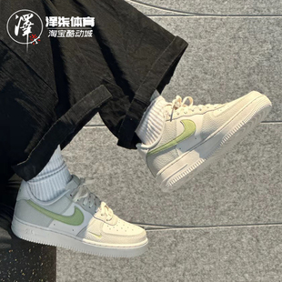 FORCE AF1白绿女款 空军一号低帮休闲板鞋 001 Nik IB3881 AIR