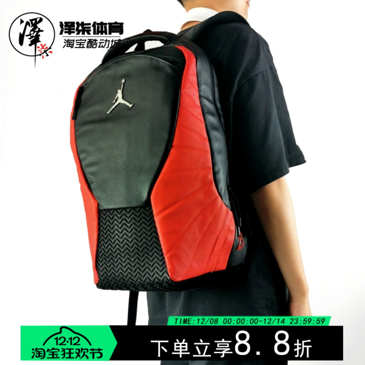 双肩书包运动AJ13AIRJORDAN