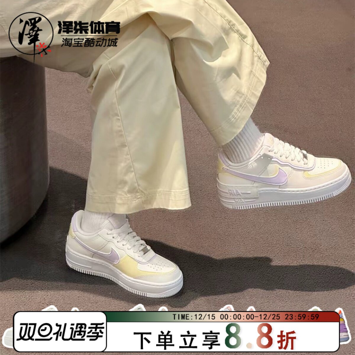 Nikeshadow女子系带白粉板鞋